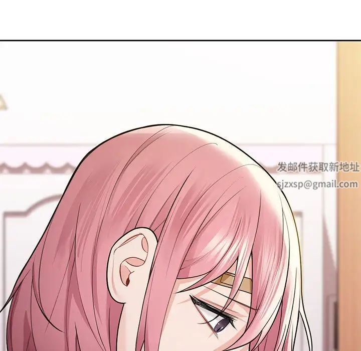 不当朋友当恋人第26话