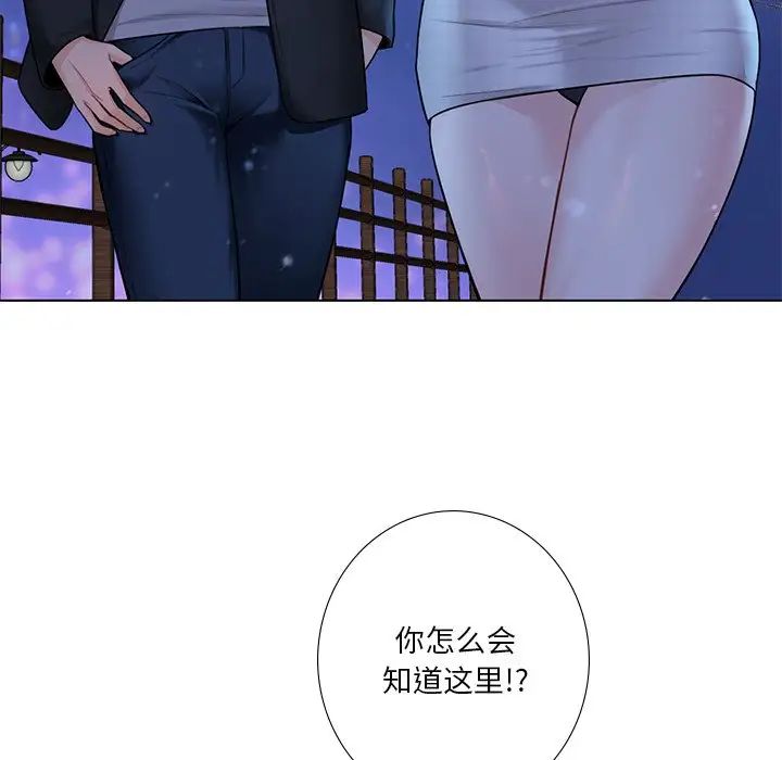 不当朋友当恋人第26话