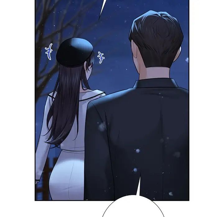 不当朋友当恋人第26话