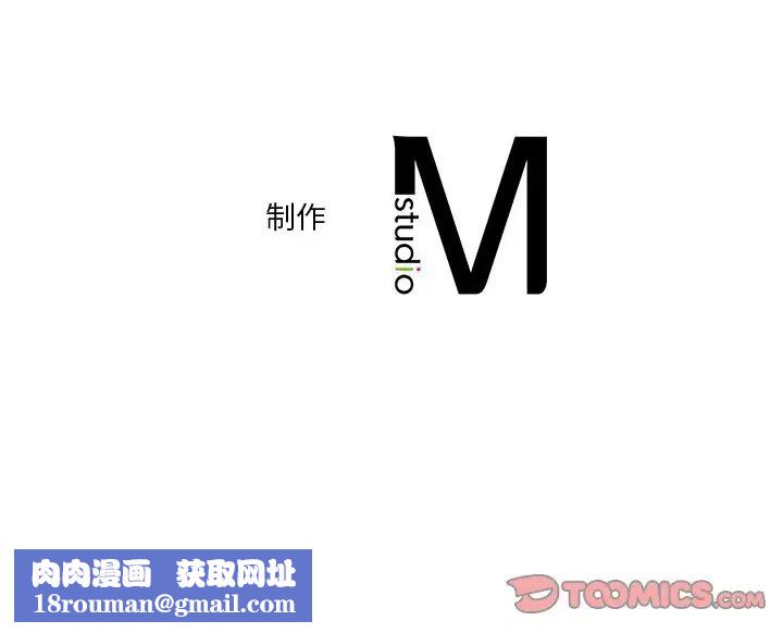 不当朋友当恋人第26話