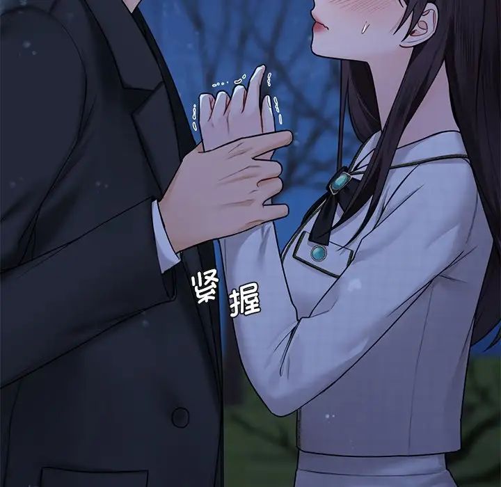 不当朋友当恋人第27話