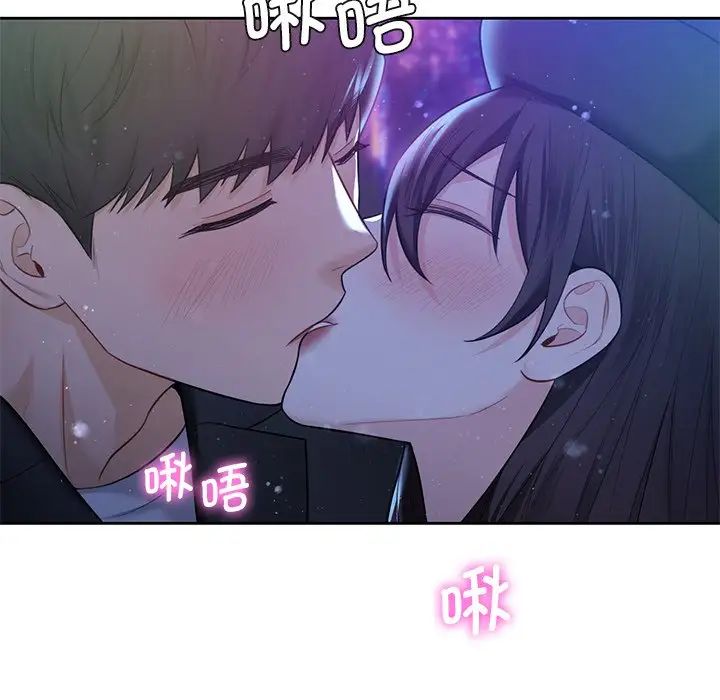 不当朋友当恋人第27話