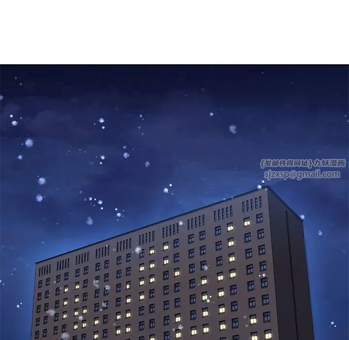 不当朋友当恋人第27话