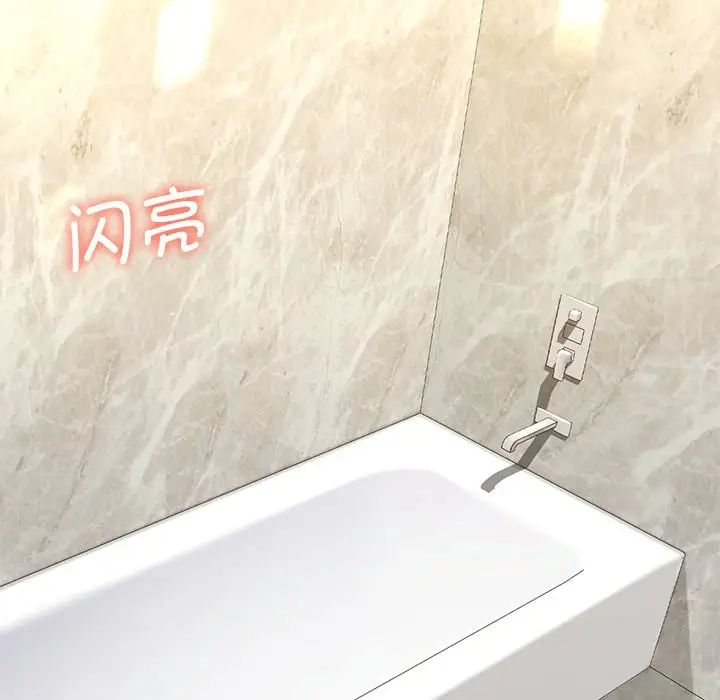 不当朋友当恋人第27話