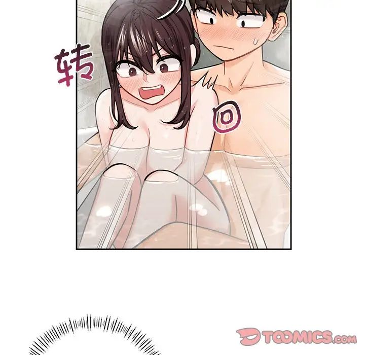 不当朋友当恋人第27话