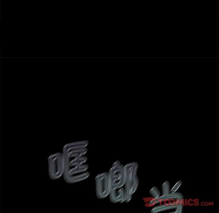 不当朋友当恋人第27話