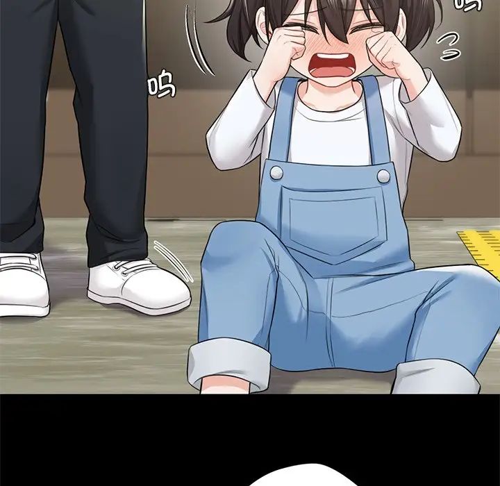 不当朋友当恋人第27話