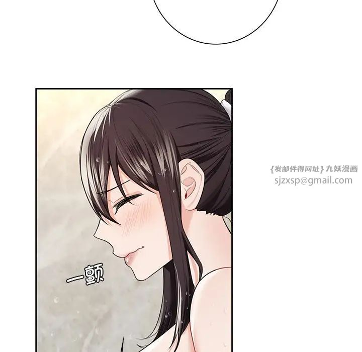 不当朋友当恋人第27話