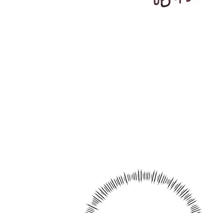 不当朋友当恋人第28话