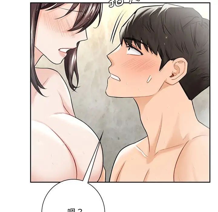 不当朋友当恋人第28話