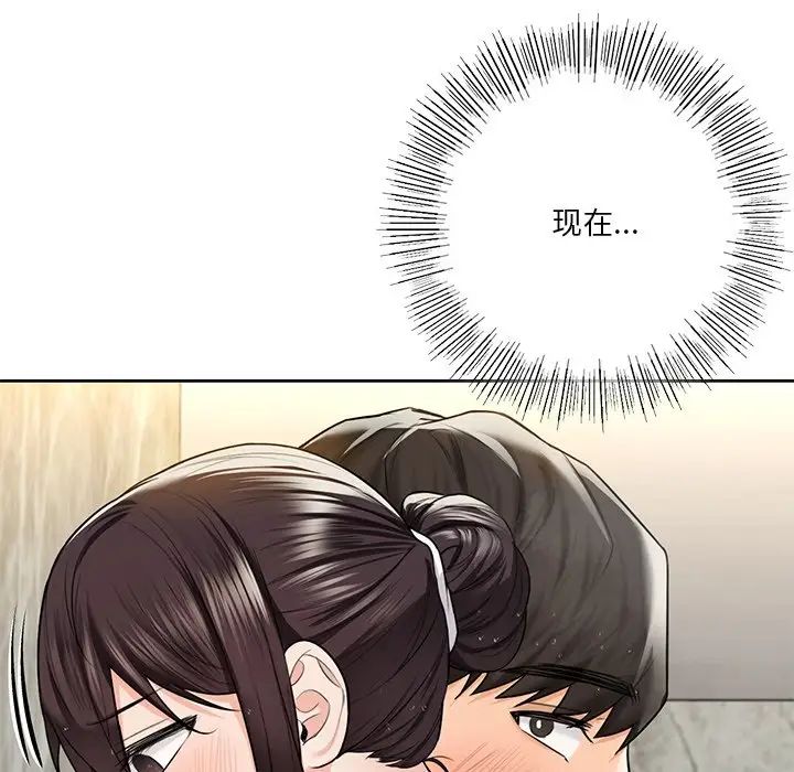 不当朋友当恋人第28話