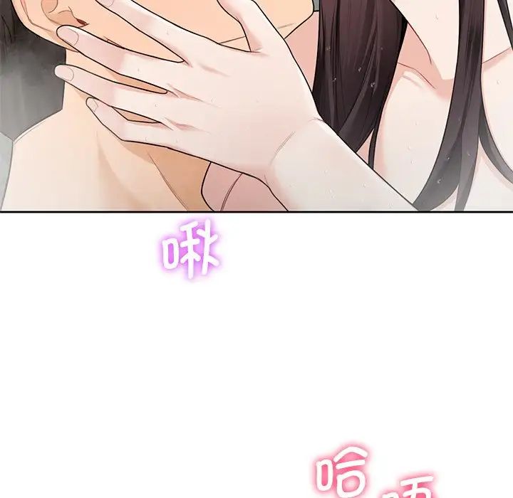 不当朋友当恋人第28話