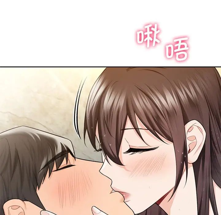 不当朋友当恋人第28話