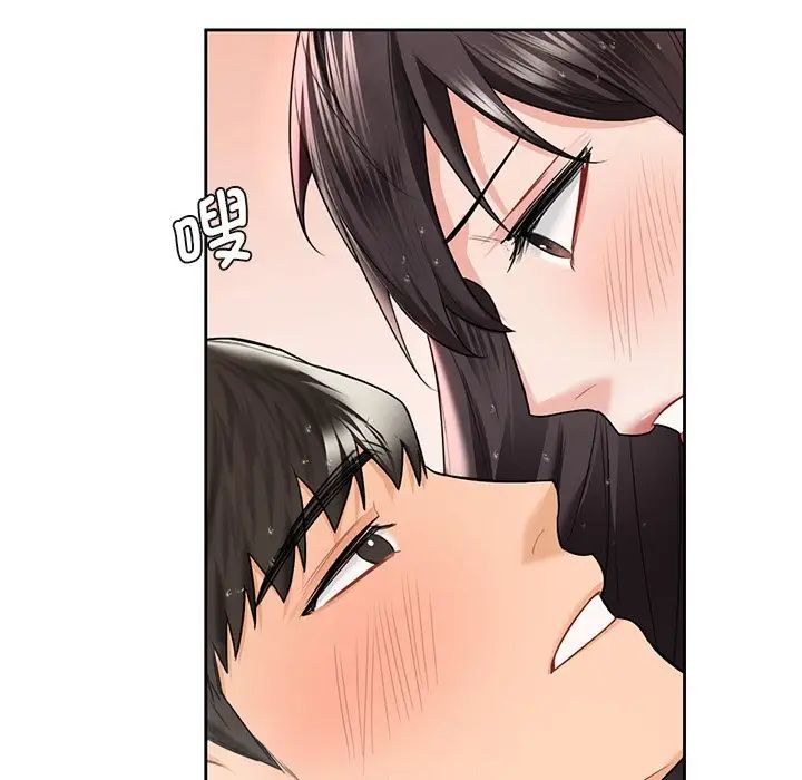 不当朋友当恋人第28话