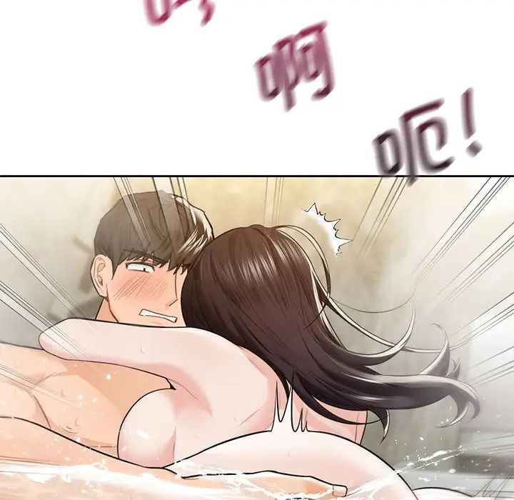 不当朋友当恋人第28話