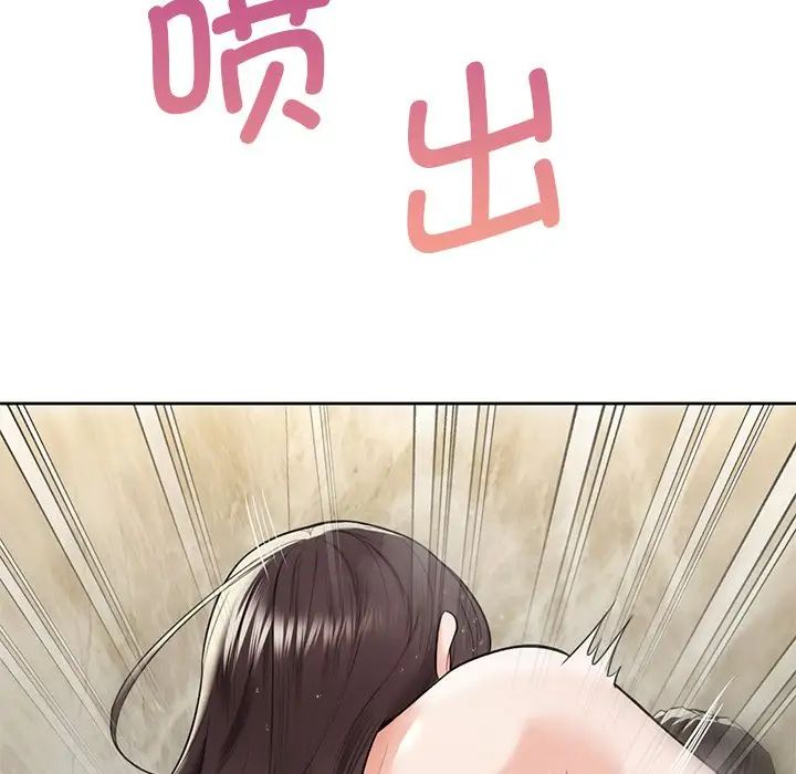 不当朋友当恋人第28话