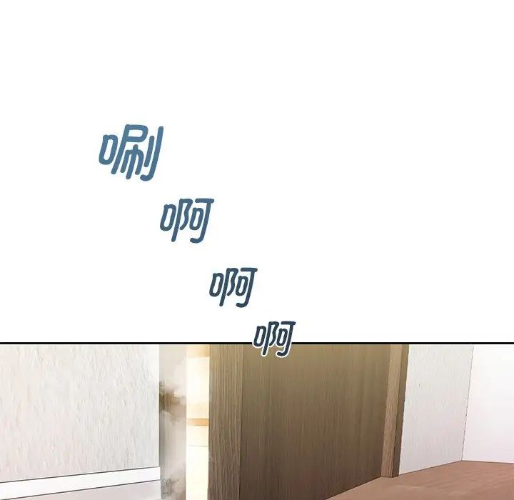 不当朋友当恋人第28話