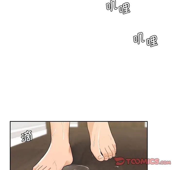 不当朋友当恋人第28话