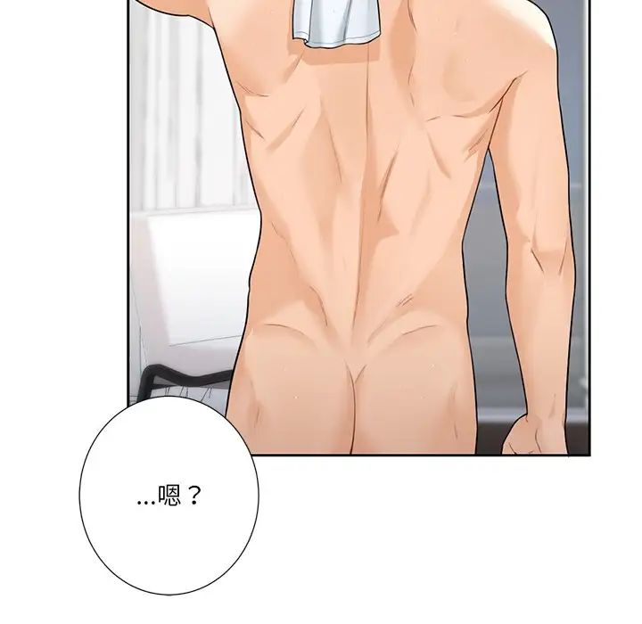 不当朋友当恋人第28話