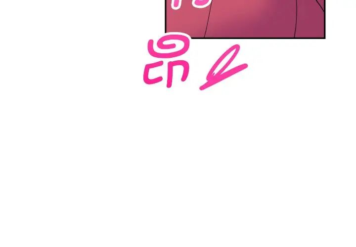 调教小娇妻第24話