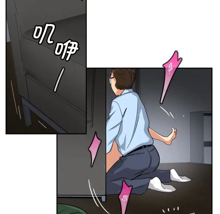 调教小娇妻第24話