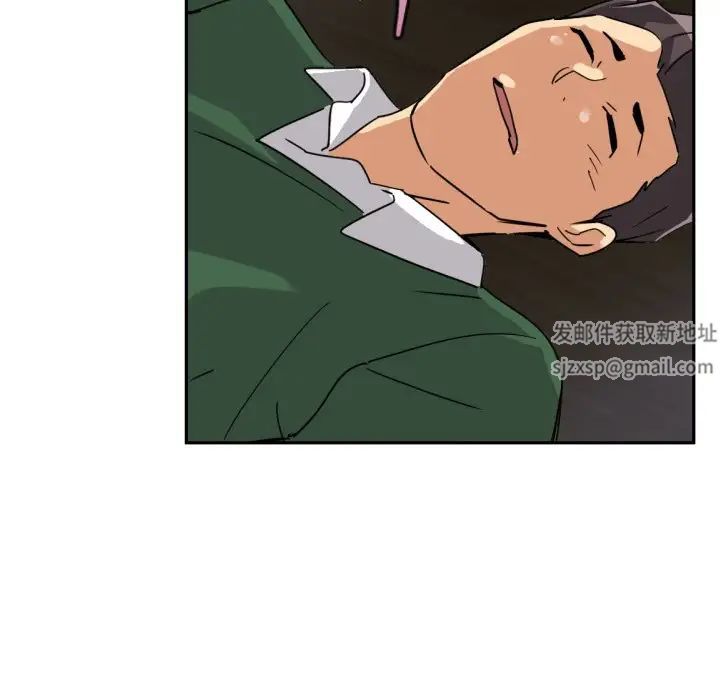 调教小娇妻第24話