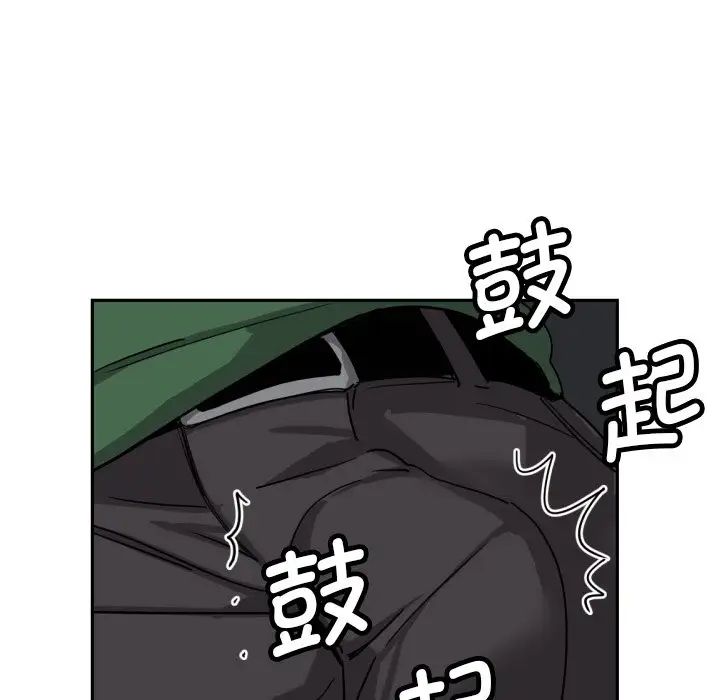 调教小娇妻第24話