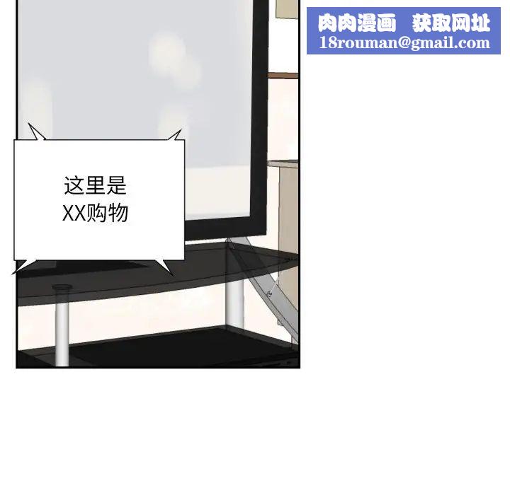 调教小娇妻第24话