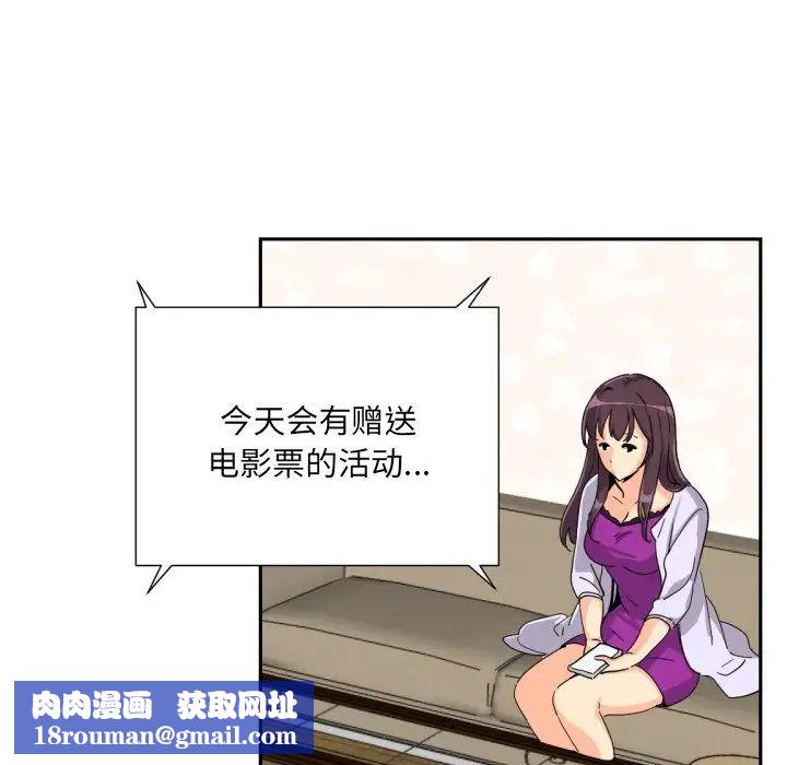 调教小娇妻第24話