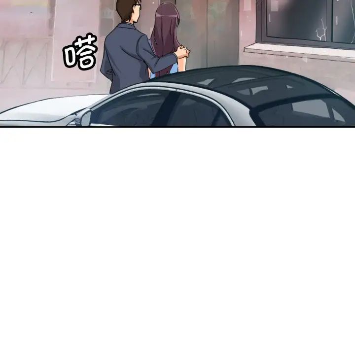 调教小娇妻第24話