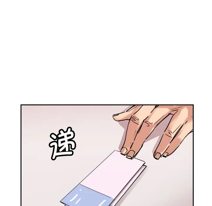 调教小娇妻第24話