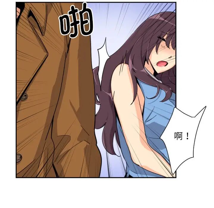 调教小娇妻第24話