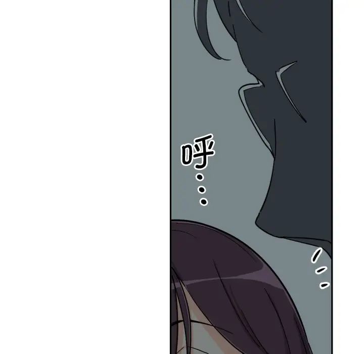 调教小娇妻第24話