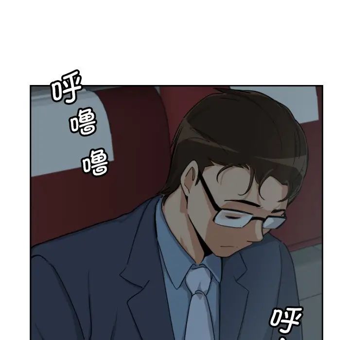 调教小娇妻第24話