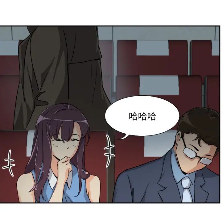 调教小娇妻第24話