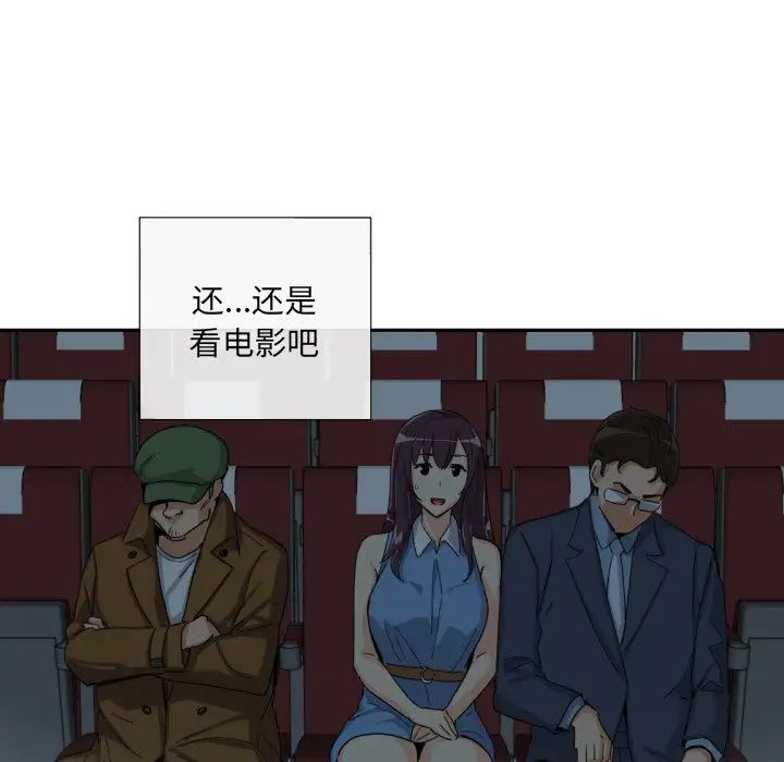 调教小娇妻第24话