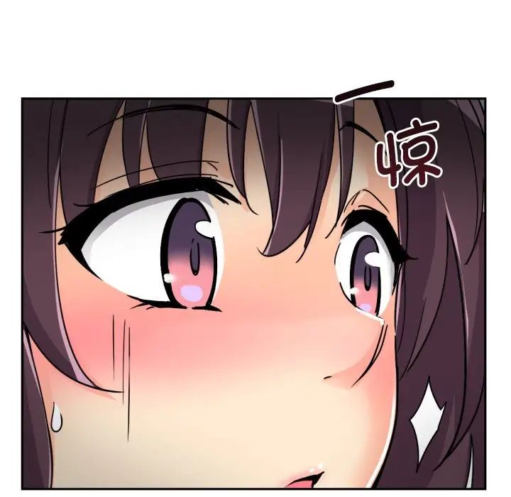 调教小娇妻第24話