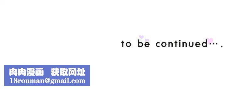 调教小娇妻第24話