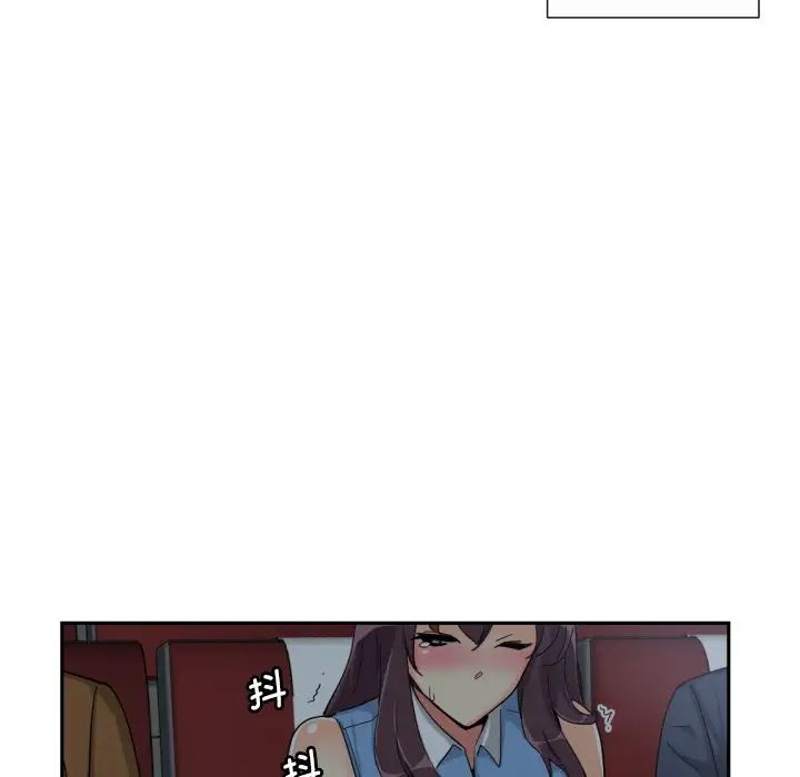 调教小娇妻第25话