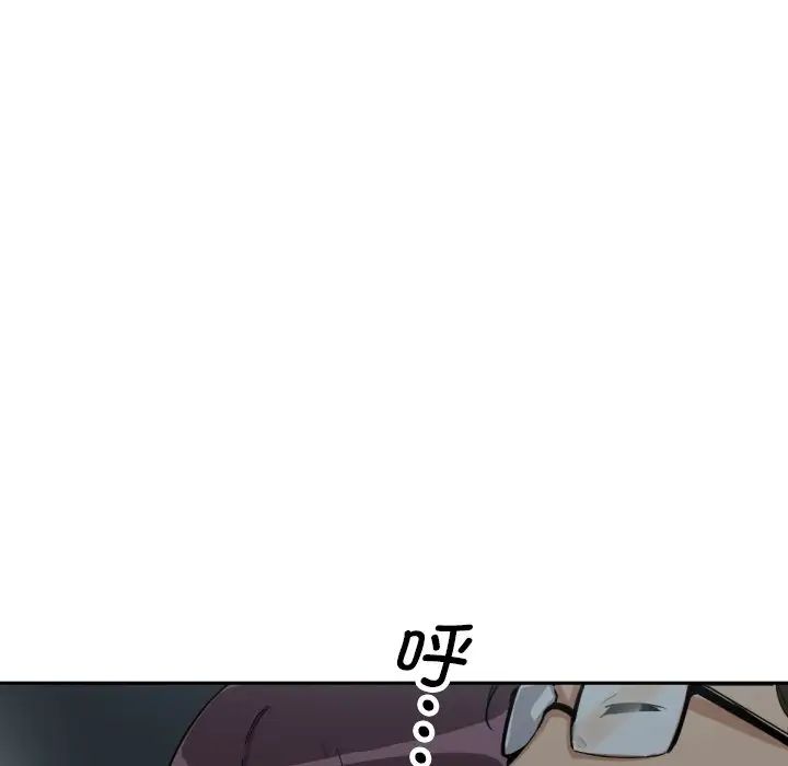 调教小娇妻第25話