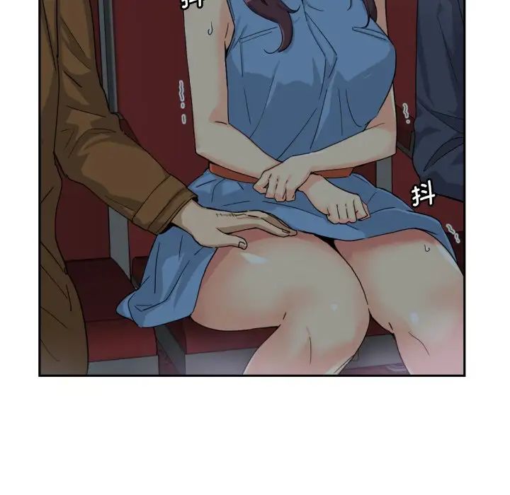 调教小娇妻第25話