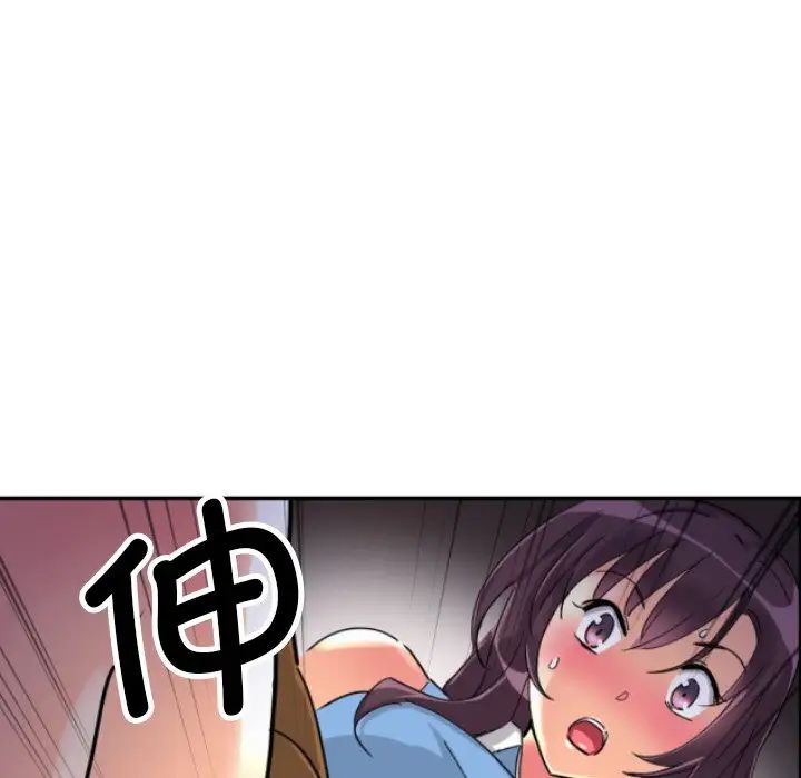 调教小娇妻第25话