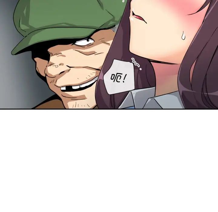 调教小娇妻第25话