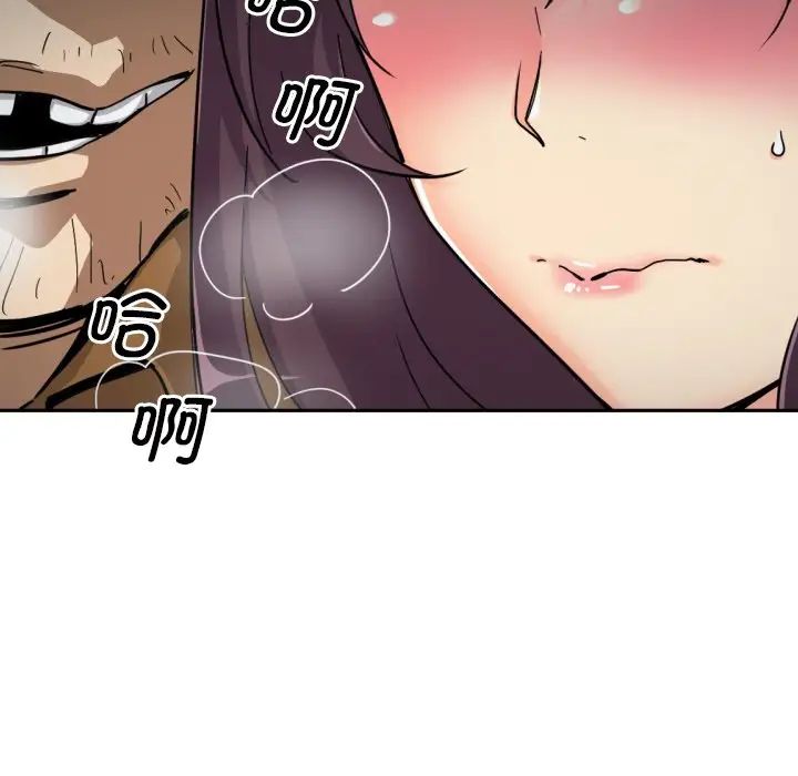 调教小娇妻第25話