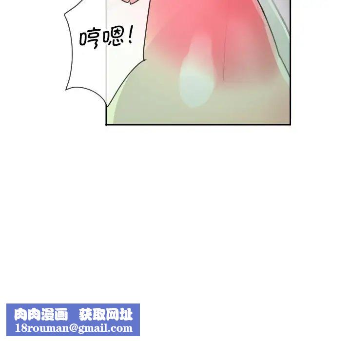 调教小娇妻第25話