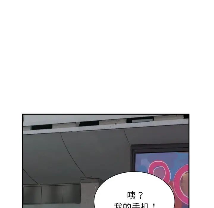 调教小娇妻第25話