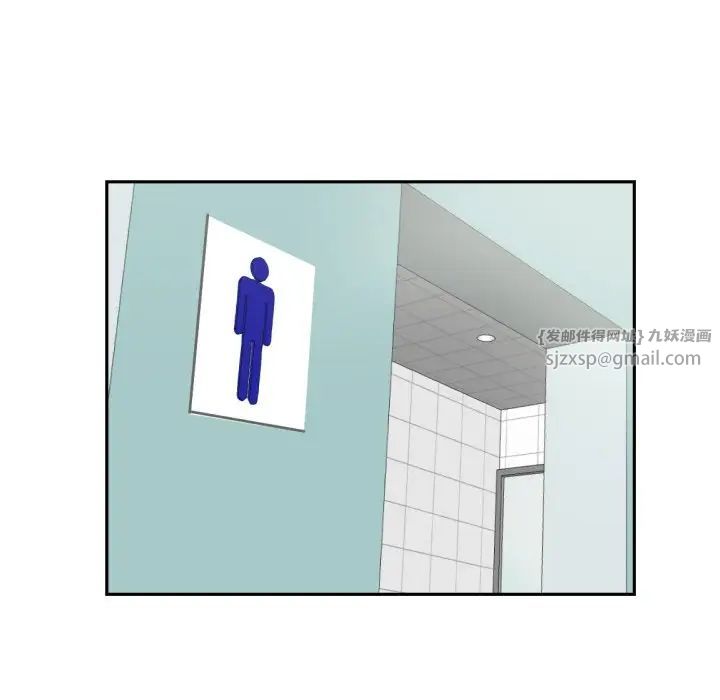 调教小娇妻第25話