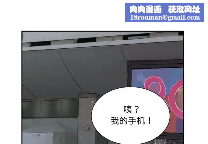 调教小娇妻第26话