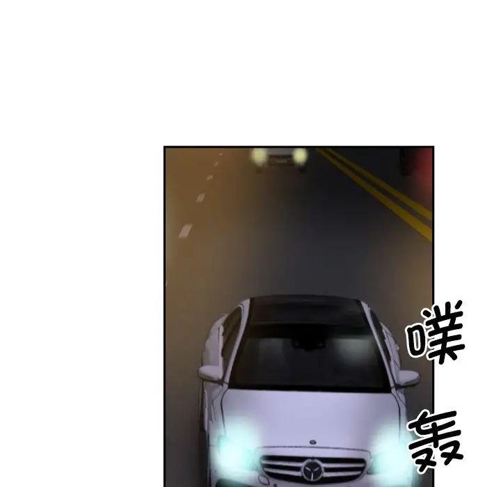 调教小娇妻第26話