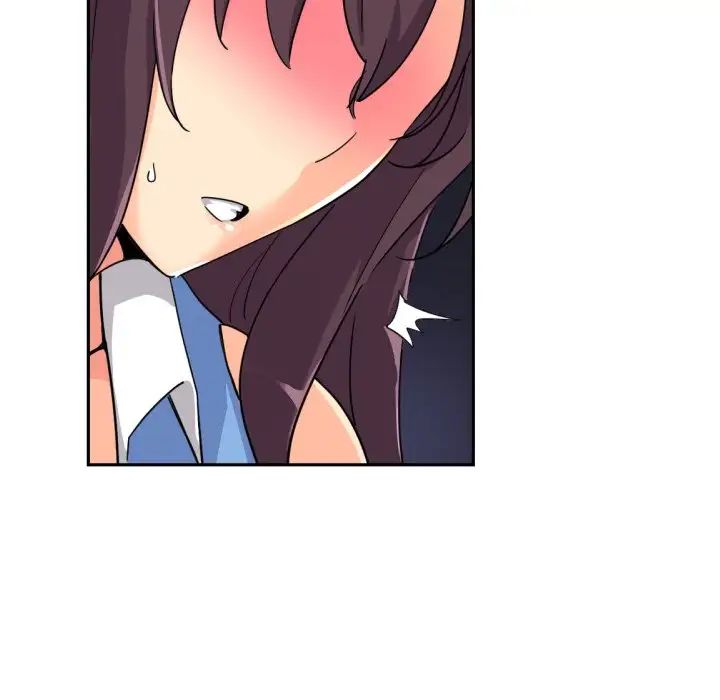 调教小娇妻第26話